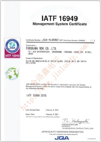 NX3225SA-25.000M-STD-CSR-3日本電波汽車級(jí)晶振IATF16949證書